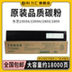 2306 2307粉盒 2809碳粉2323AM 2823 2829A墨粉2507 2822 2803 2523AD 2506 科力汇适用东芝2303AM 2006 2309