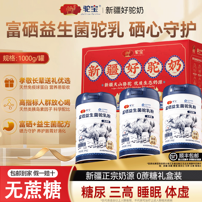 1kg/ޡ1Ż  Ƽ ½ٷ콢88.2Ԫ