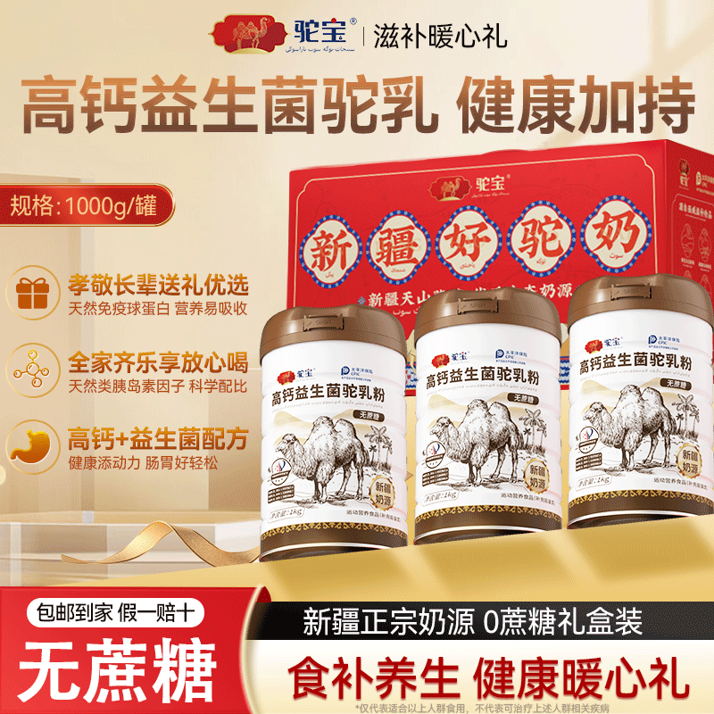 ���߸�Ӫ�����߸������������ 1kg*1��װ �����Ʒ�½��߸����������̷� 88.2Ԫ