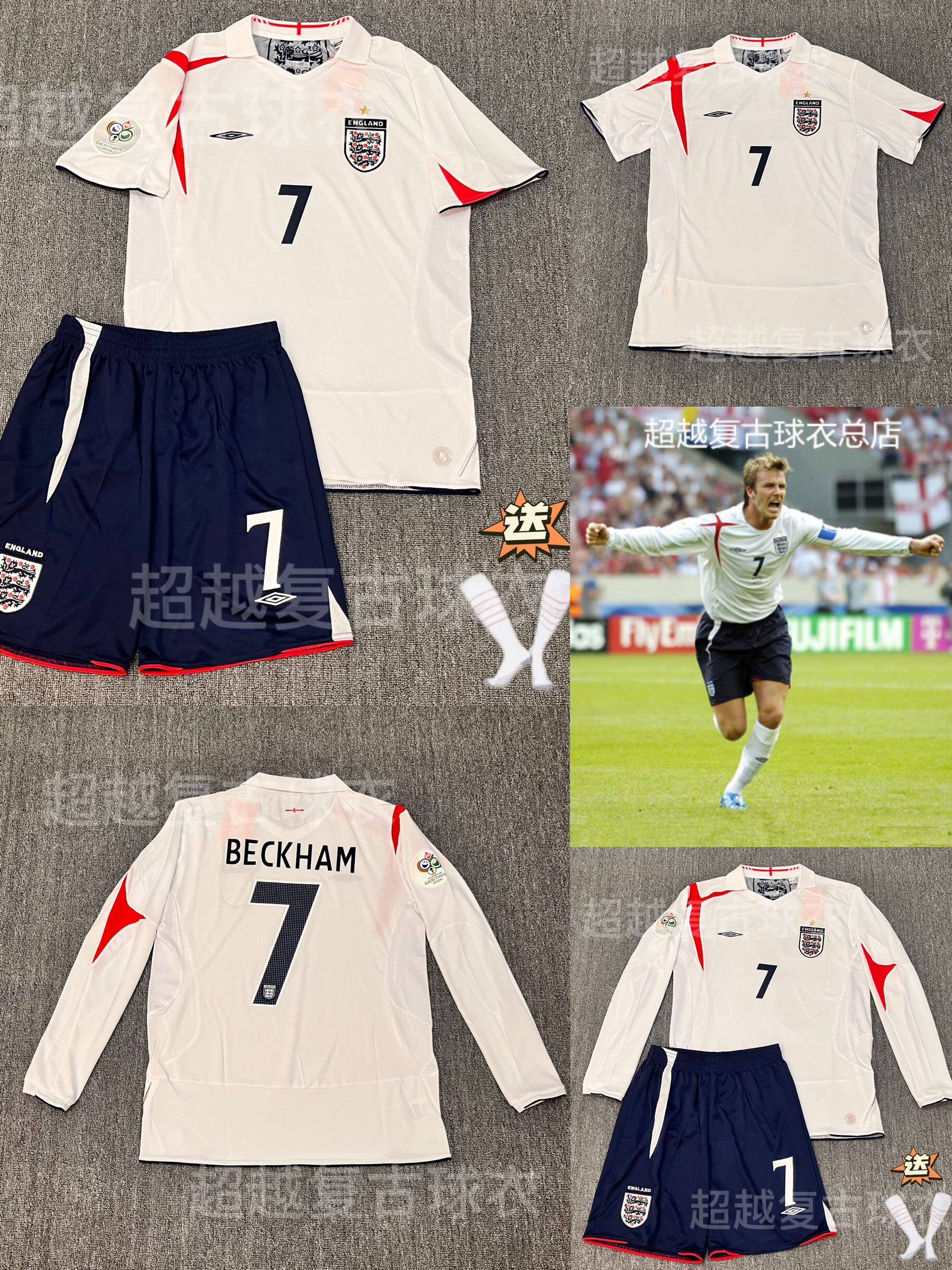 2006英格兰复古球衣主场7号贝克汉姆短长袖足球服10号欧文足球服