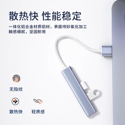 鸿蒙系统扩展器usb多接口拓展坞