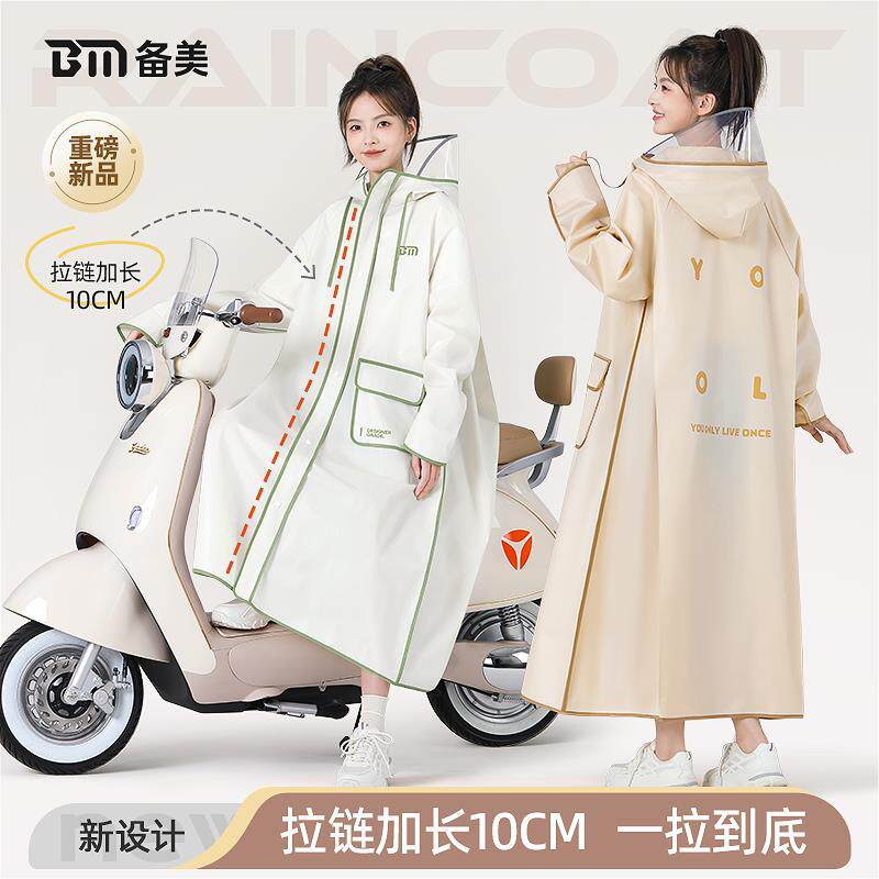 雨衣电动车女款雨衣长款全身防暴雨成人外穿分体式单人全身骑行服