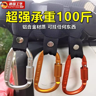 天猫正品 德国电动车挂钩前置通用电瓶车推车摩托车挂物钩挂头