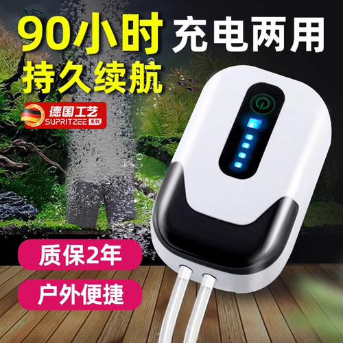 德国充电氧气泵增氧泵钓鱼专用