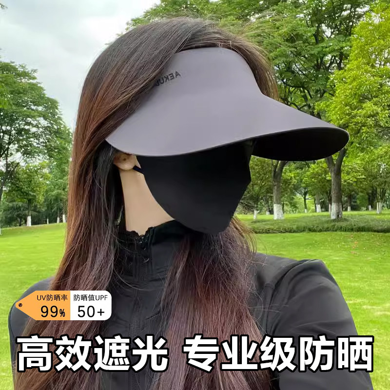 防晒帽女遮阳大帽檐空顶2025新款防紫外线夏季户外骑车吹不翻