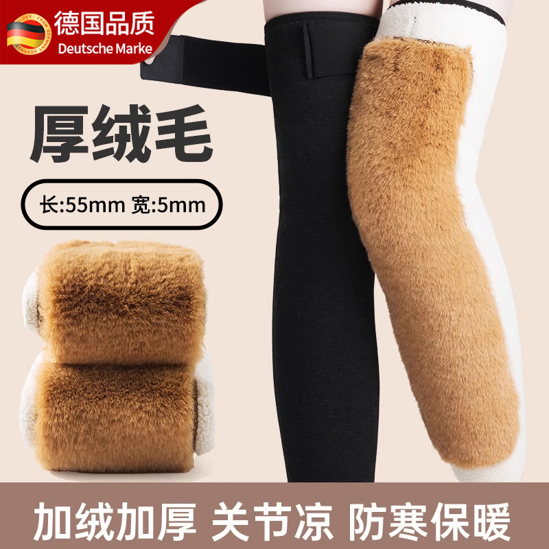 加绒护膝驼毛保暖关节老寒腿男女秋冬防滑加长加厚中老年发热防寒,个人护理/保健/按摩器材,保健护具(护腰/膝/腿/颈),淘宝优惠券,粉丝福利购,淘宝优惠卷