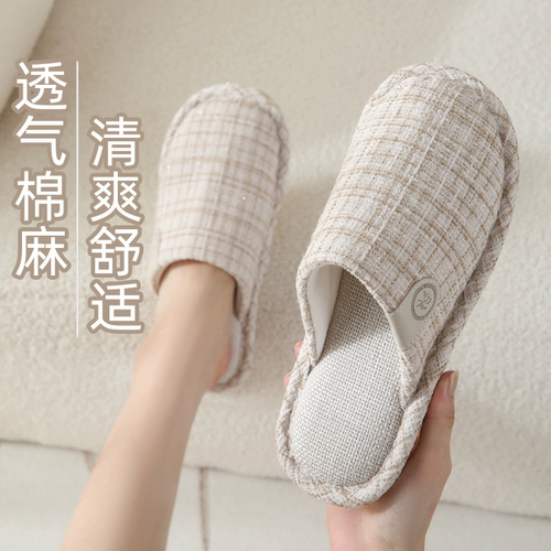 【吸汗静音】四季春秋布拖鞋棉麻