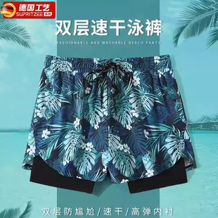 男士 游泳套装 2025新款 专业双层速干防尴尬泳衣沙滩裤 备 游泳裤 泳裤