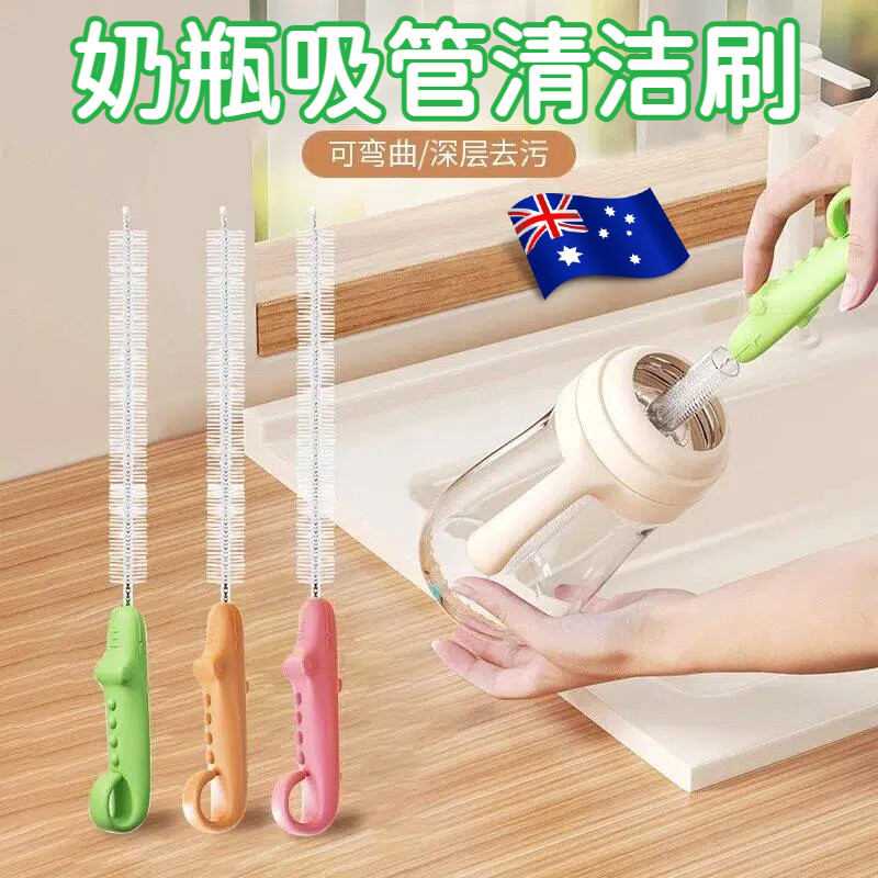 婴儿吸管刷奶嘴刷奶瓶刷宝宝用清洗刷小鳄鱼儿童清洁刷子软毛加长