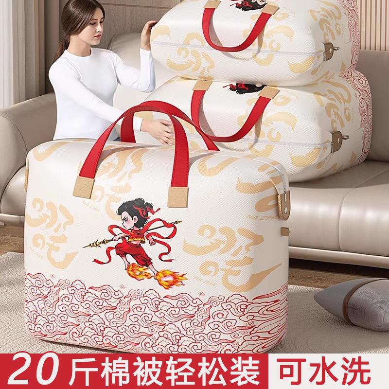 收纳袋带手提行李旅搬家大