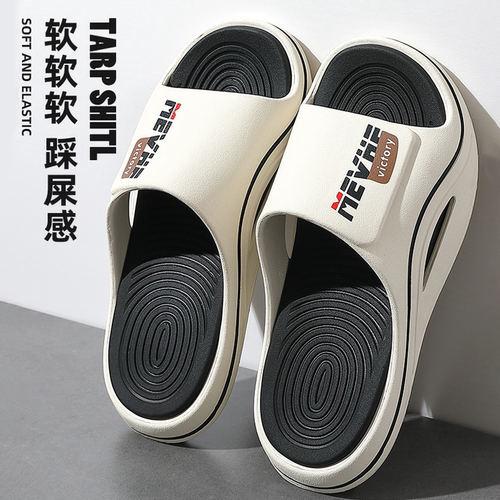 【防臭防滑】拖鞋男士夏季