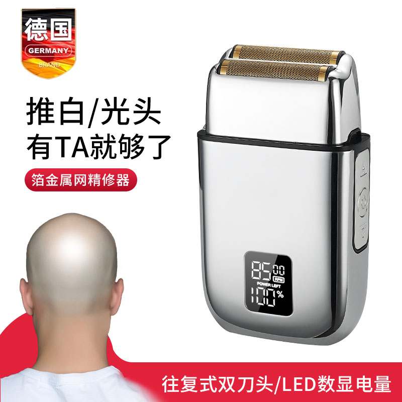 德国精工光头神器理发剃头一体机