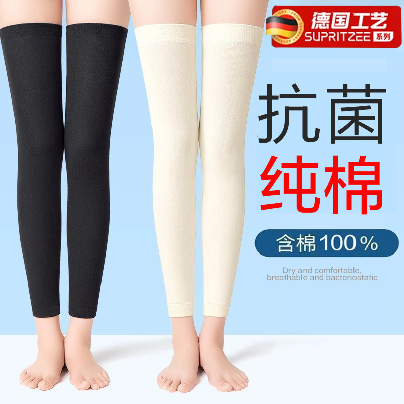 纯棉护膝保暖老寒腿膝盖关节夏季薄款男女士加长夏天空调房不下滑