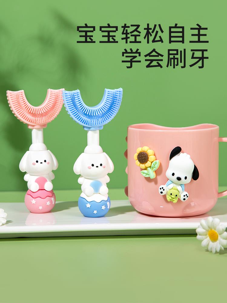儿童牙刷小狗u型牙刷2-3-4-6岁及以上硅胶软毛婴儿训练刷牙神器