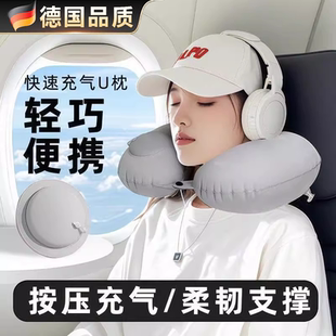 充气u型枕旅行便携颈枕坐车飞机按压式 u形枕头护颈旅游神器靠脖枕