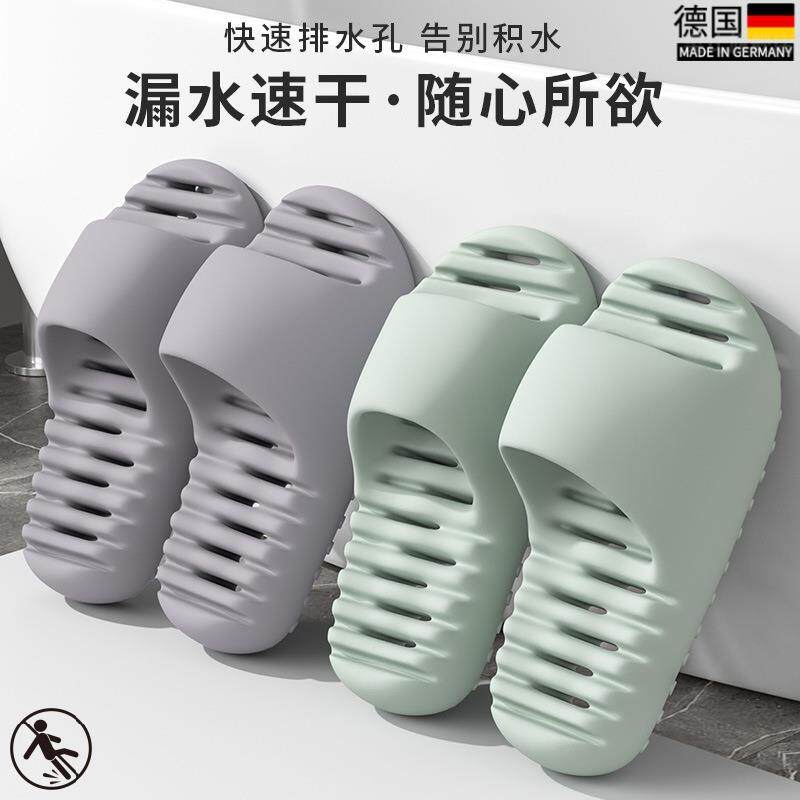 德国洗澡拖鞋防滑漏水2025新款女浴室镂空沥水防臭踩屎感厚底速干