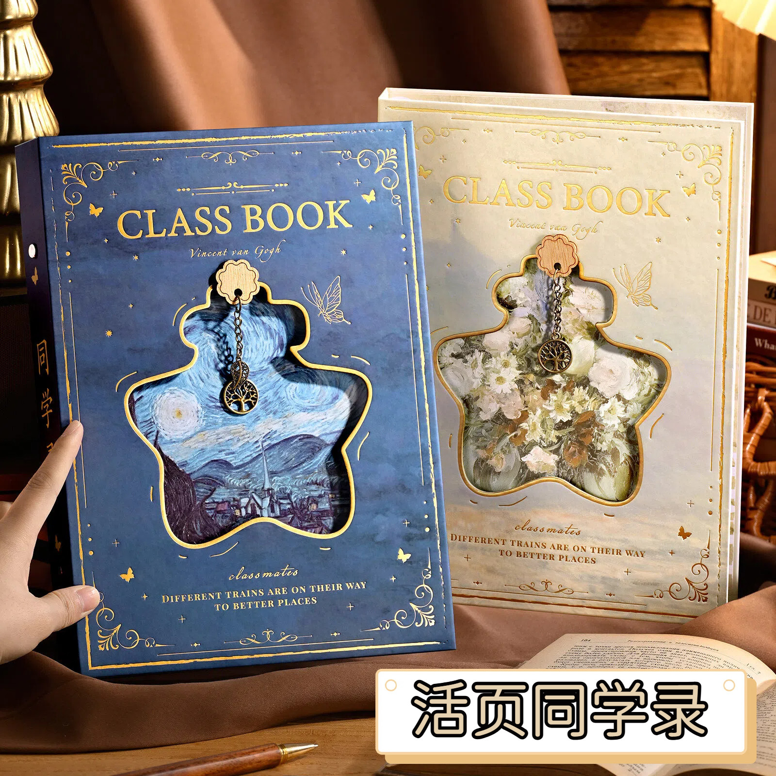 复古油画文艺同学录小学生六年级毕业成长纪念册2026新款镂空活页本初中女生男孩高颜值通讯小众ins风不撞款