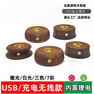 定制LED充电触控黑胡桃发光底座水晶球灯座实木小夜灯桌面摆件