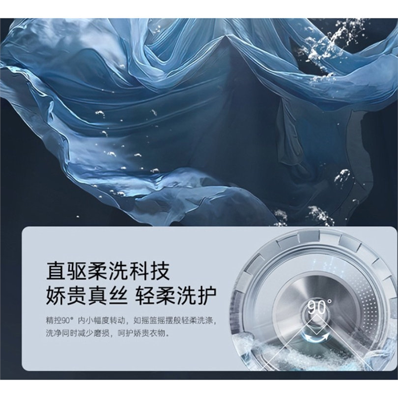 卡萨帝CE B10LWDLBU1+CG S10TFLBU1超薄直驱变频养护湿洗洗烘套装