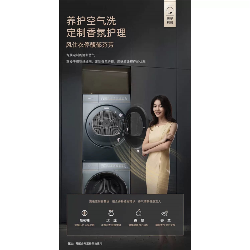 卡萨帝10公斤洗烘套机CE B10LWDKLBU1+CG S10FKLBU1家用热泵变频