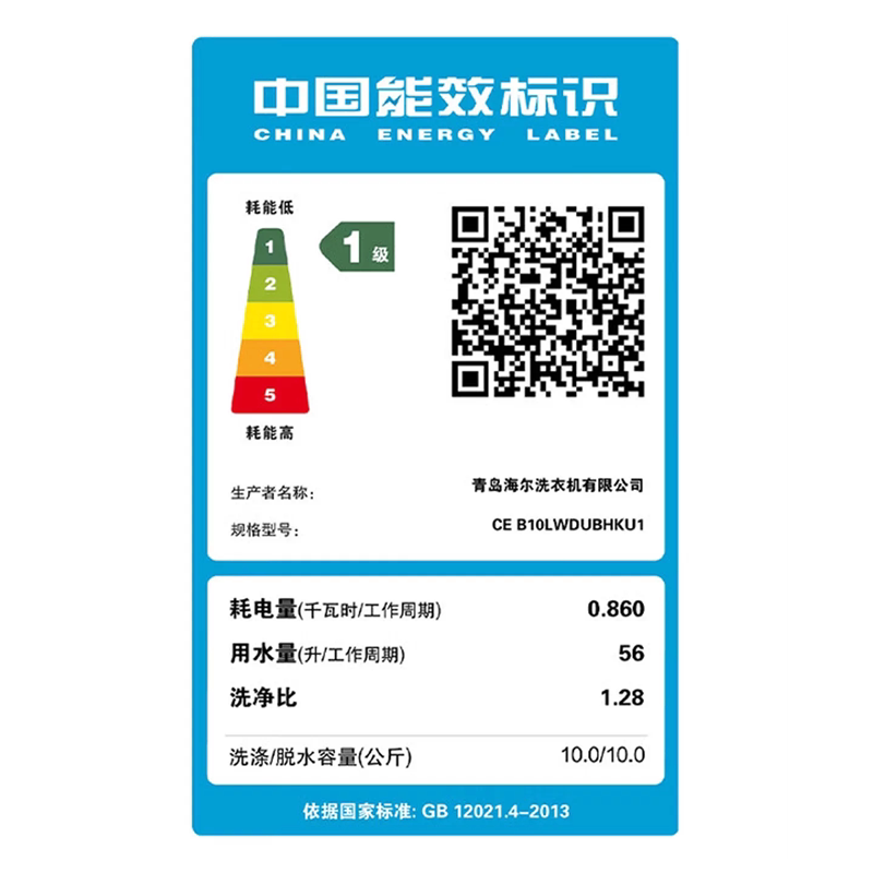 卡萨帝10GJ设计师热泵洗烘套装CE B10LWDUBHKU1+CG S10BYTFBHKU1