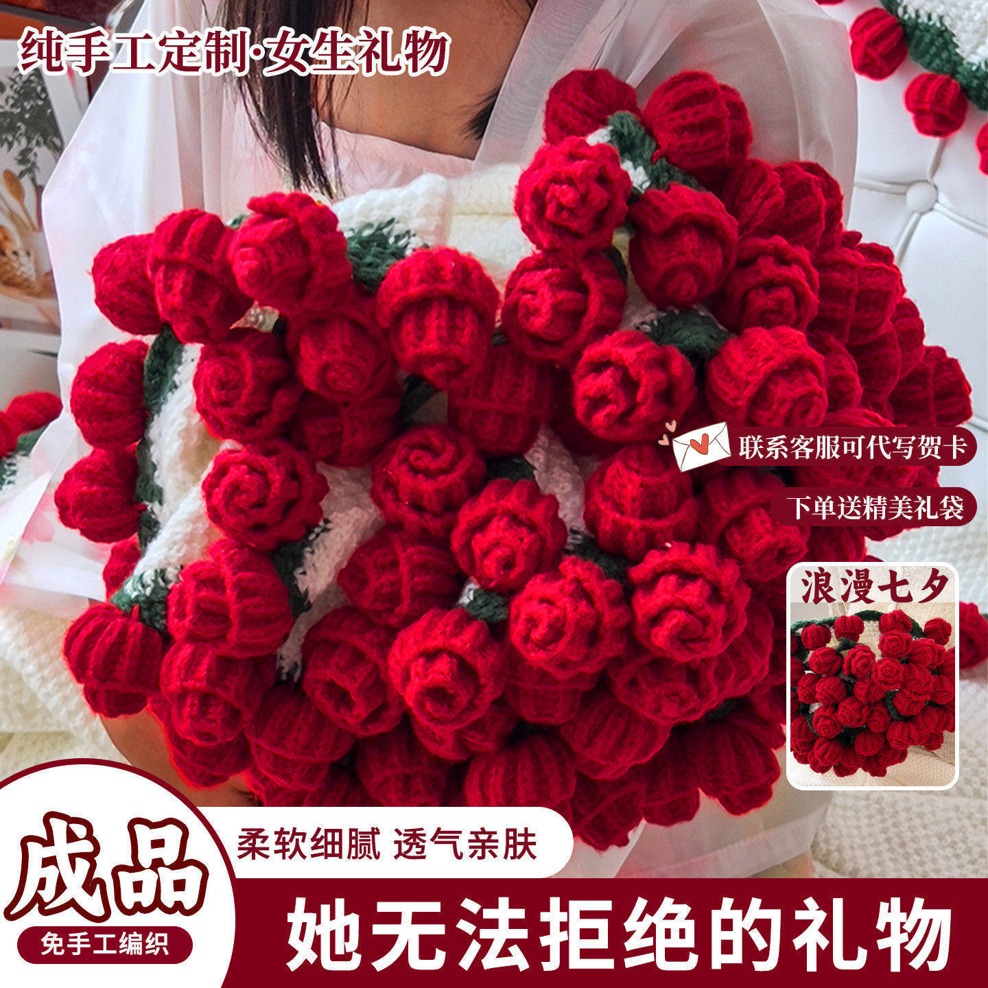 筱彤99玫瑰花束毯子夏被手工编休闲毯/毛毯/绒毯