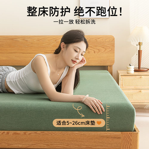 筱彤A纯棉床笠类单件加厚100全棉床垫保护罩床单床罩学生宿舍四季