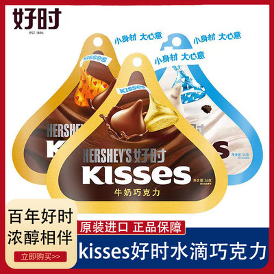 牛奶巧克力白巧风味巧克力