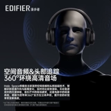Беспроводная Bluetooth-гарнитура Edifier Halo Space с активным шумоподавлением, игровая гарнитура с низкой задержкой Hua Zai