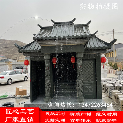 石雕花岗岩土地公庙石材佛龛神龛镇宅石屋青石土地庙财神庙小石庙