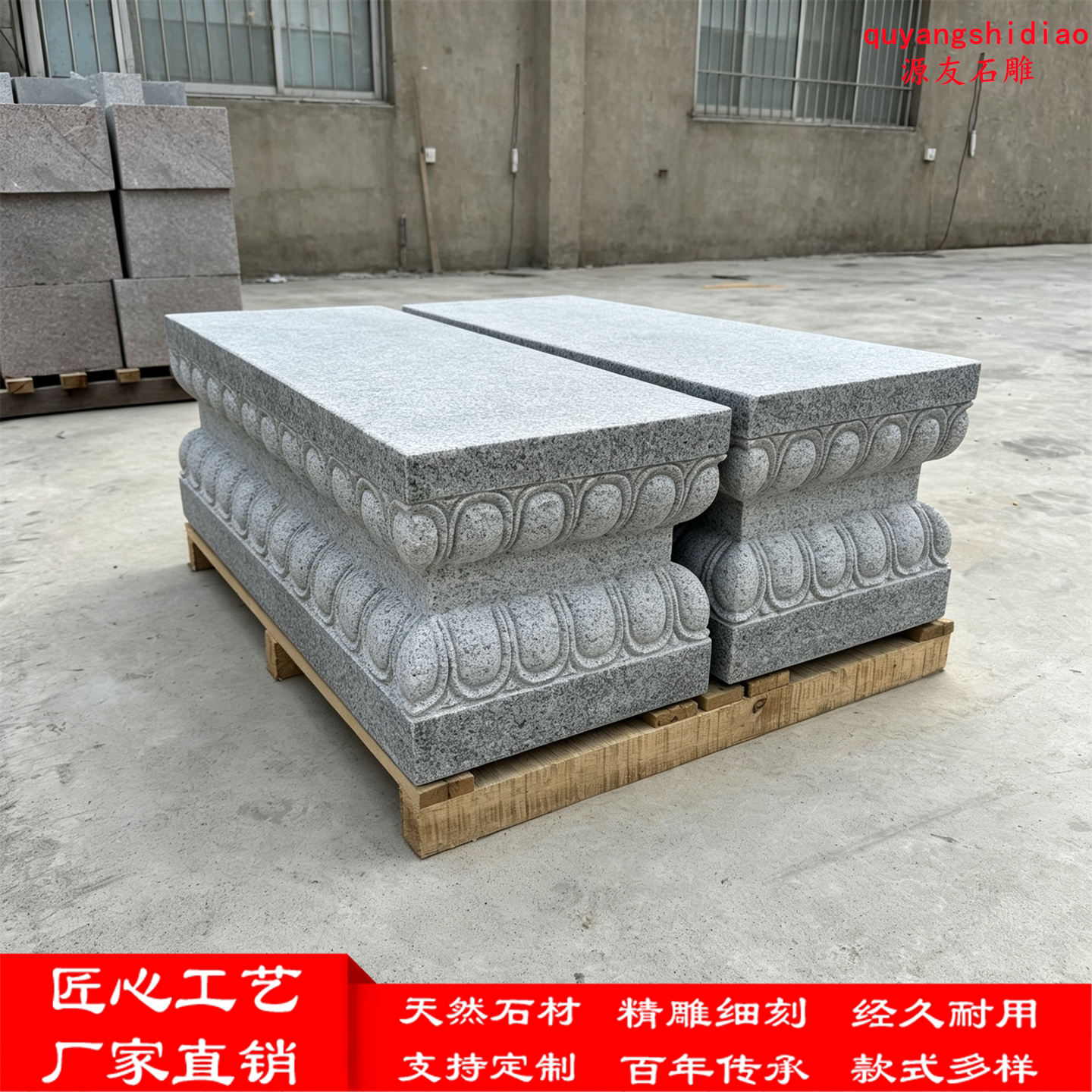 仿古石雕须弥座佛像底座图片