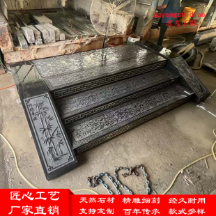 青石台阶石庭院防滑踏步石铺地门槛石自建房中式入户福字过门石板