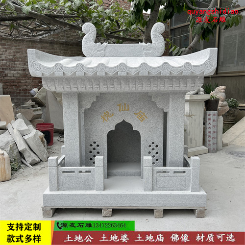 青石源友石雕石雕雕刻复古圆雕