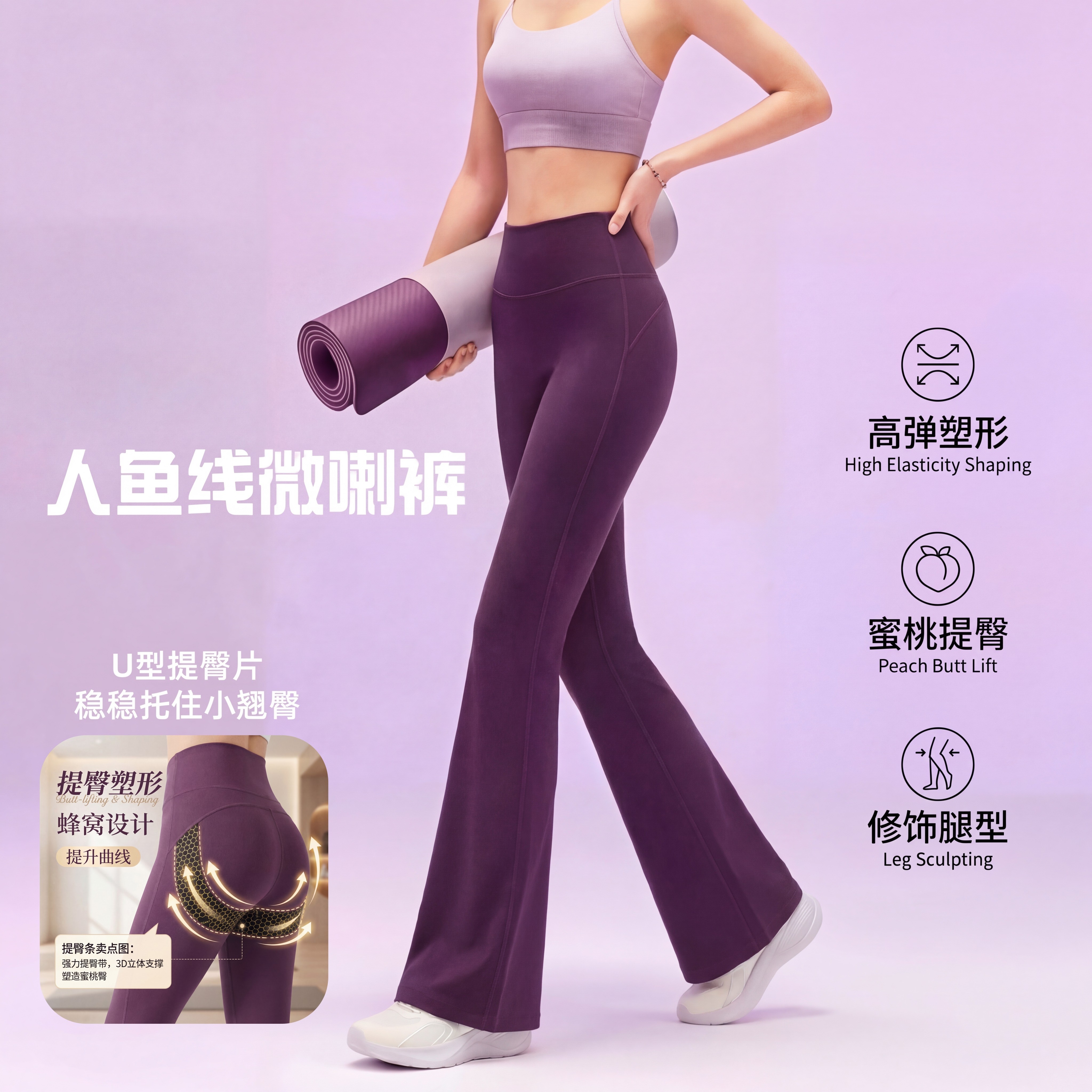2026秋冬新款打底裤女外穿保打底裤