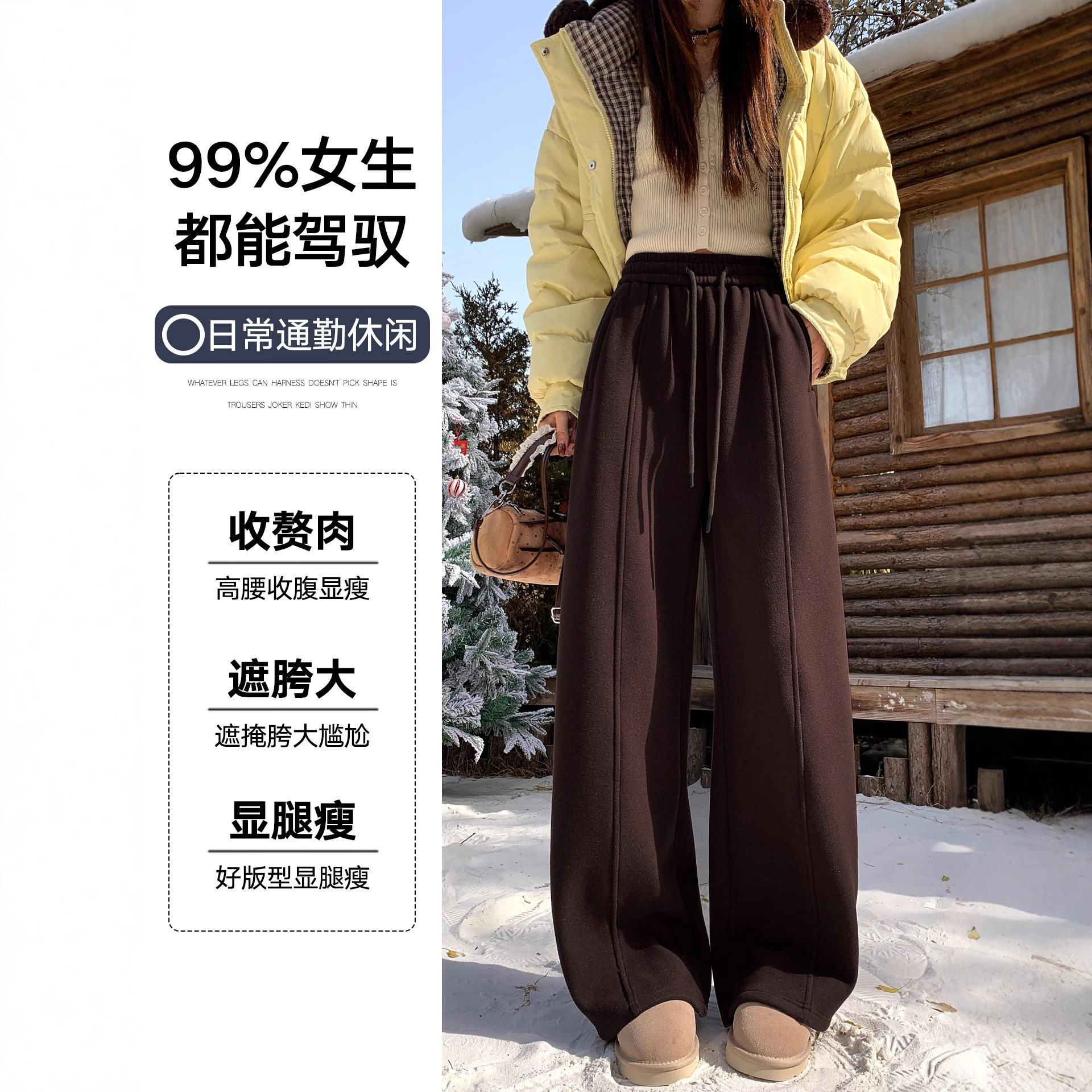 2025冬季新款加绒加厚运动裤高腰宽松显瘦百搭减龄直筒弯刀裤女款