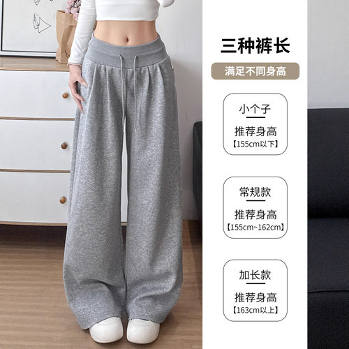 休闲运动裤女2026秋新款宽松bf慵懒风小个子休闲垂感阔腿裤子长裤