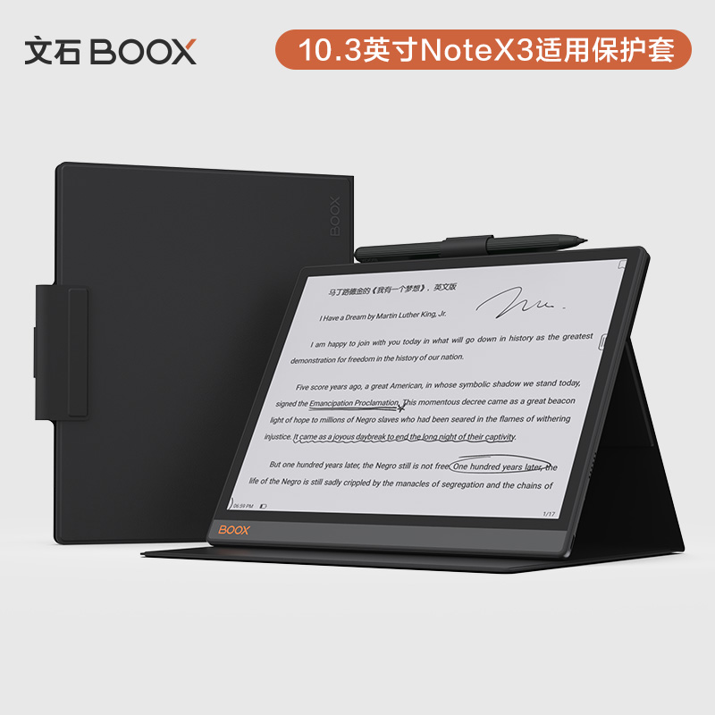 【官方配件】文石BOOX阅读器磁吸皮套 Note X3专用（不适用于其他型号）文石ONYX原装配件 3C数码配件 电子书保护套 原图主图