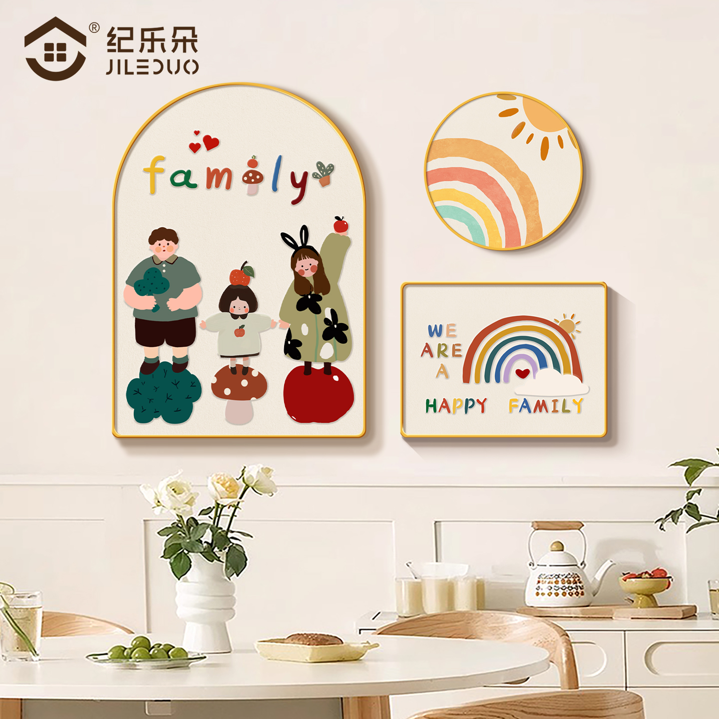 【小红书爆款】奶油风餐厅组合画