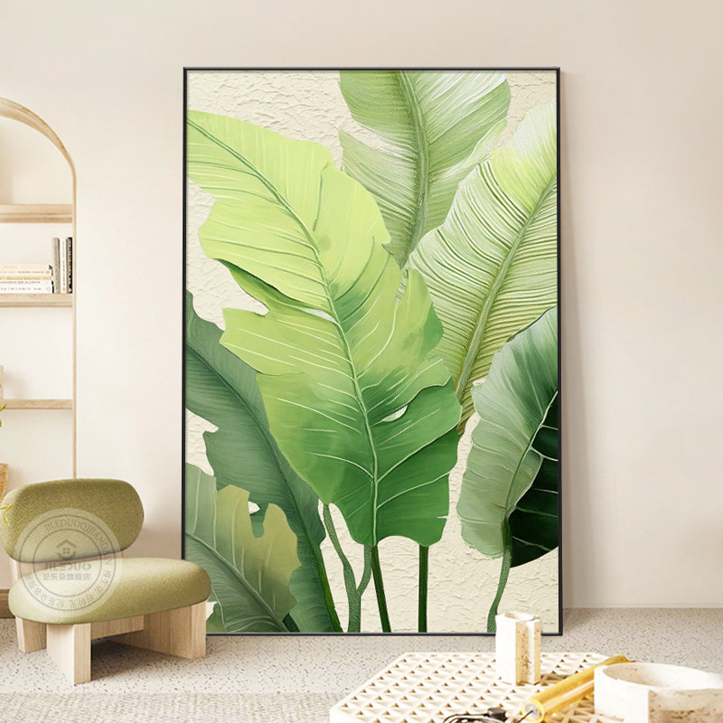 家大业大油画绿植客厅挂画现代简约沙发背景墙落地壁画绿色装饰画