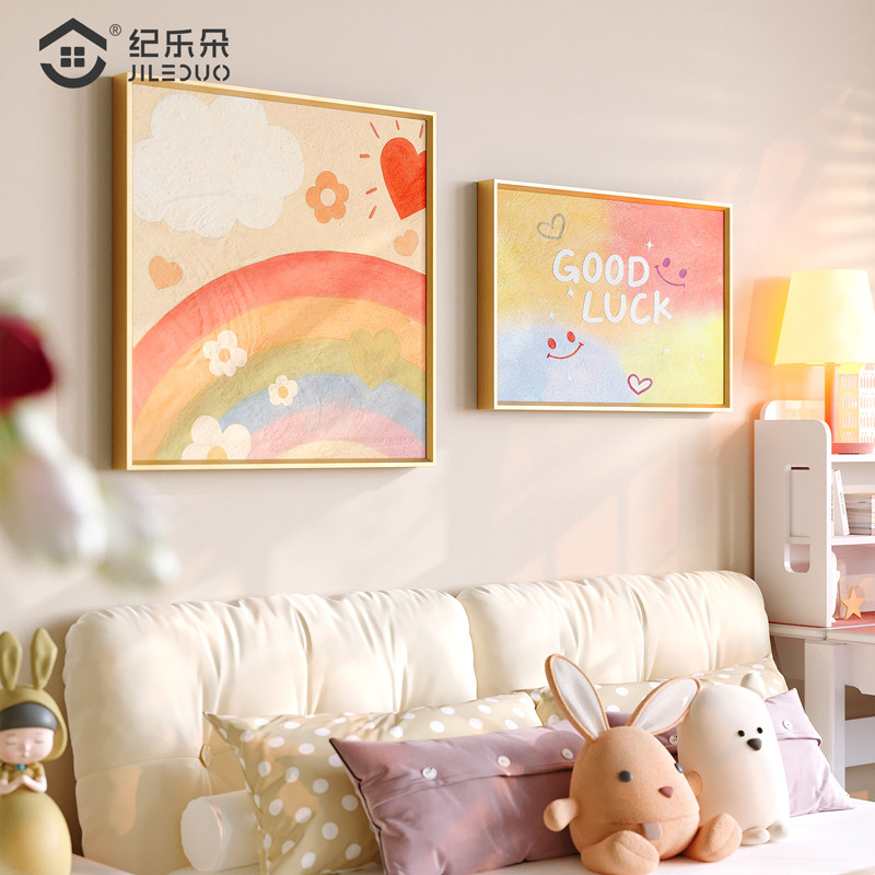 幸运彩虹奶油风卧室床头装饰画治愈系卡通笑脸儿童房挂画餐桌壁画,家居饰品,现代装饰画,淘宝优惠券,粉丝福利购,淘宝优惠卷