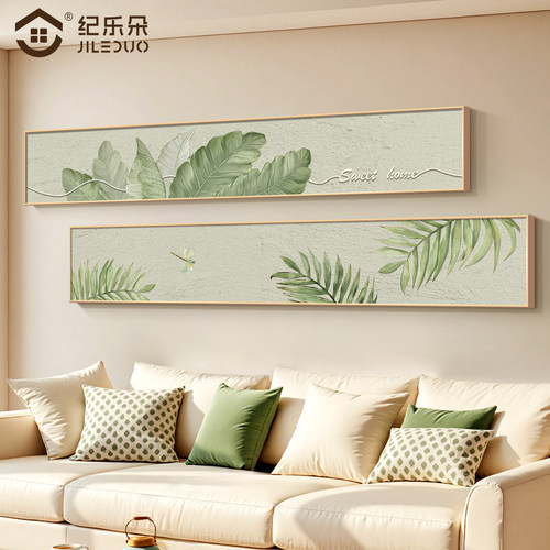 客厅简约家大业大窄长条装饰画
