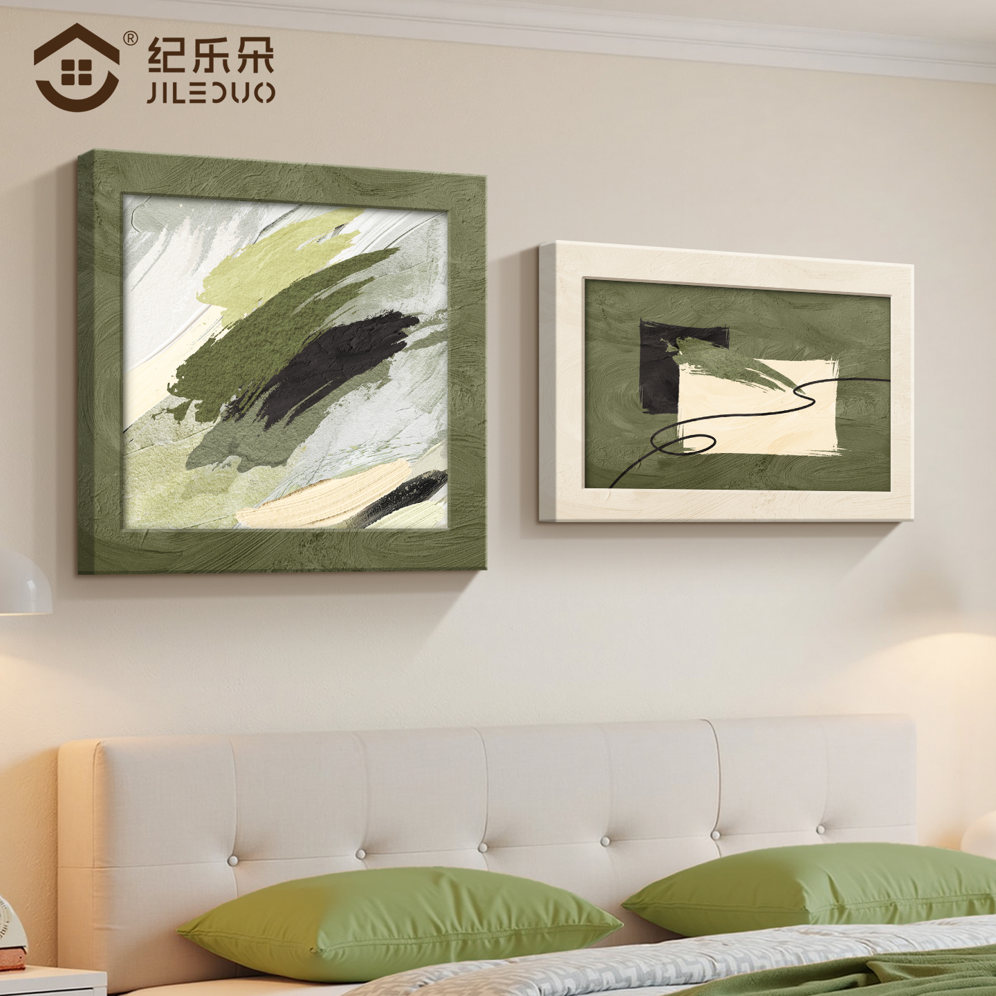 绿色抽象卧室装饰画现代简约立体砂岩画小清新主卧床头壁画组合画图片