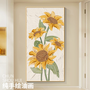 饰画走廊过道挂画背景墙壁画 定制纯手绘肌理油画向日葵入户玄关装