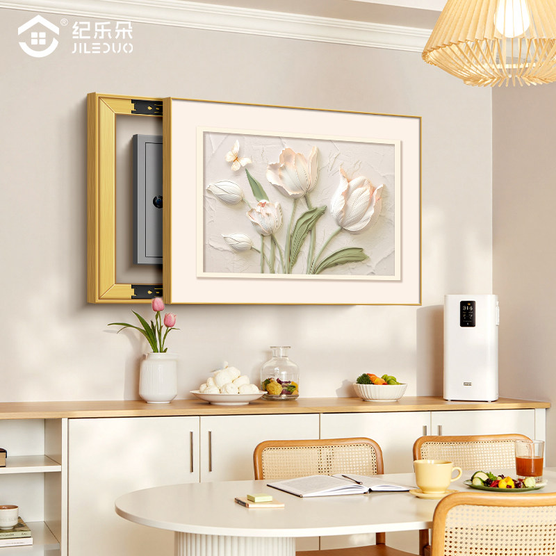 【店长自留】奶油风郁金香电表箱