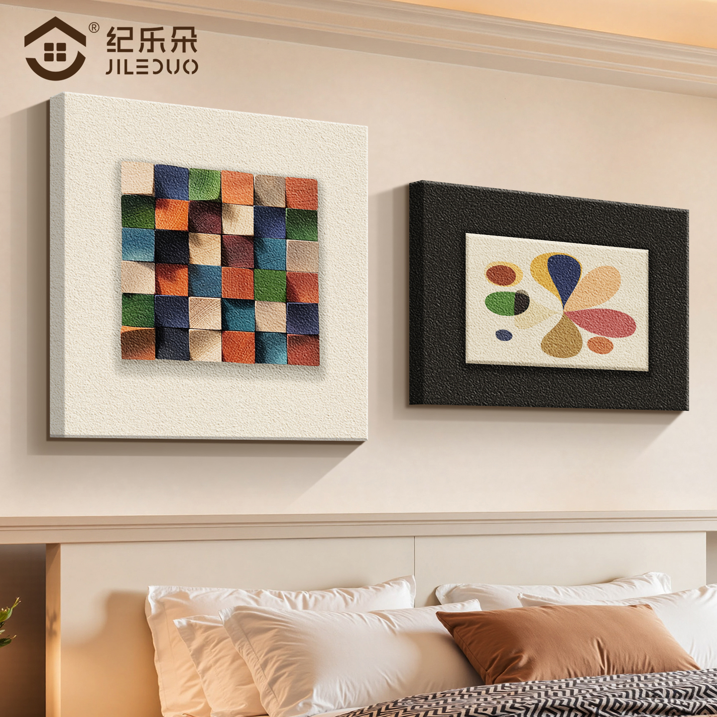 多巴胺卧室装饰画彩色方块肌理砂岩画新款抽象艺术组合画餐厅壁画图片