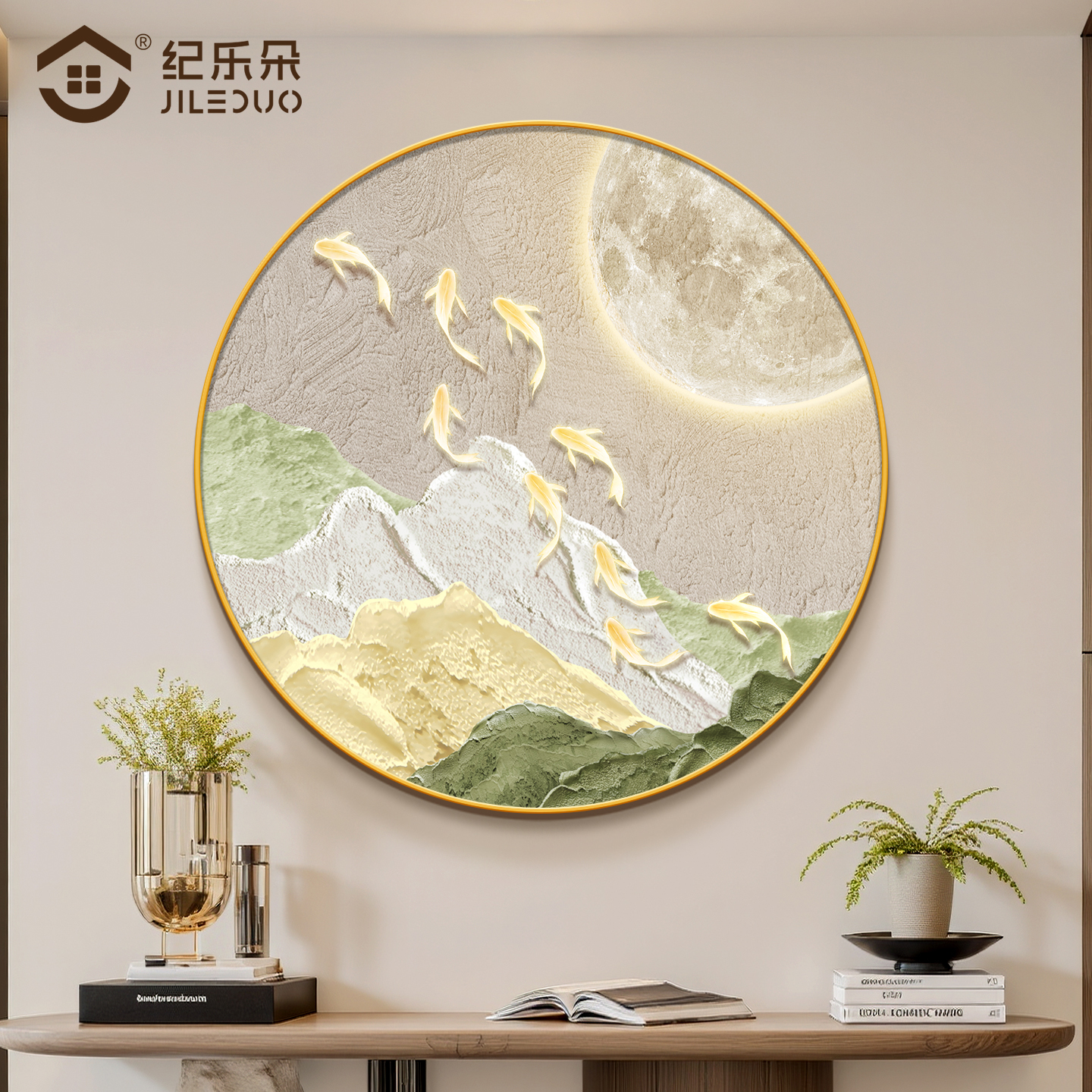 九鱼图圆形装饰画现代简约玄关走廊过道挂画入户正对门背有靠山画图片