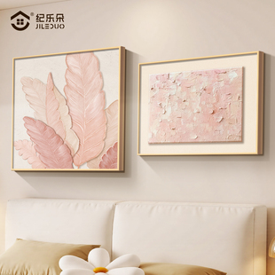 家大业大卧室装饰画2025新款奶油风壁画温馨治愈系餐厅挂画组合画