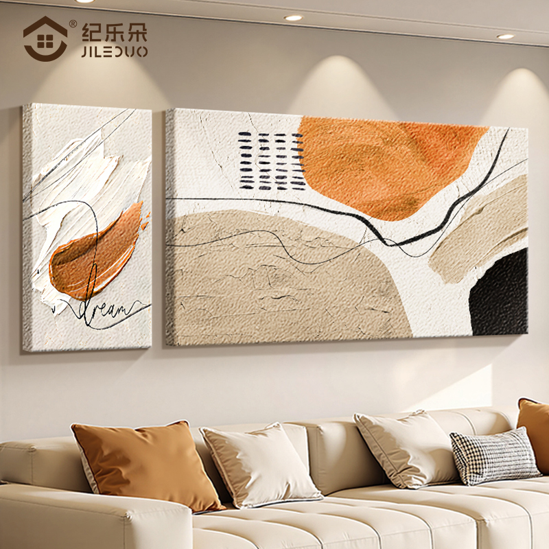 抽象几何沙发背景墙装饰画 画2025新款砂岩肌理感挂画 画意式极简