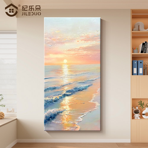 【现货速达】海上日出新款砂岩画