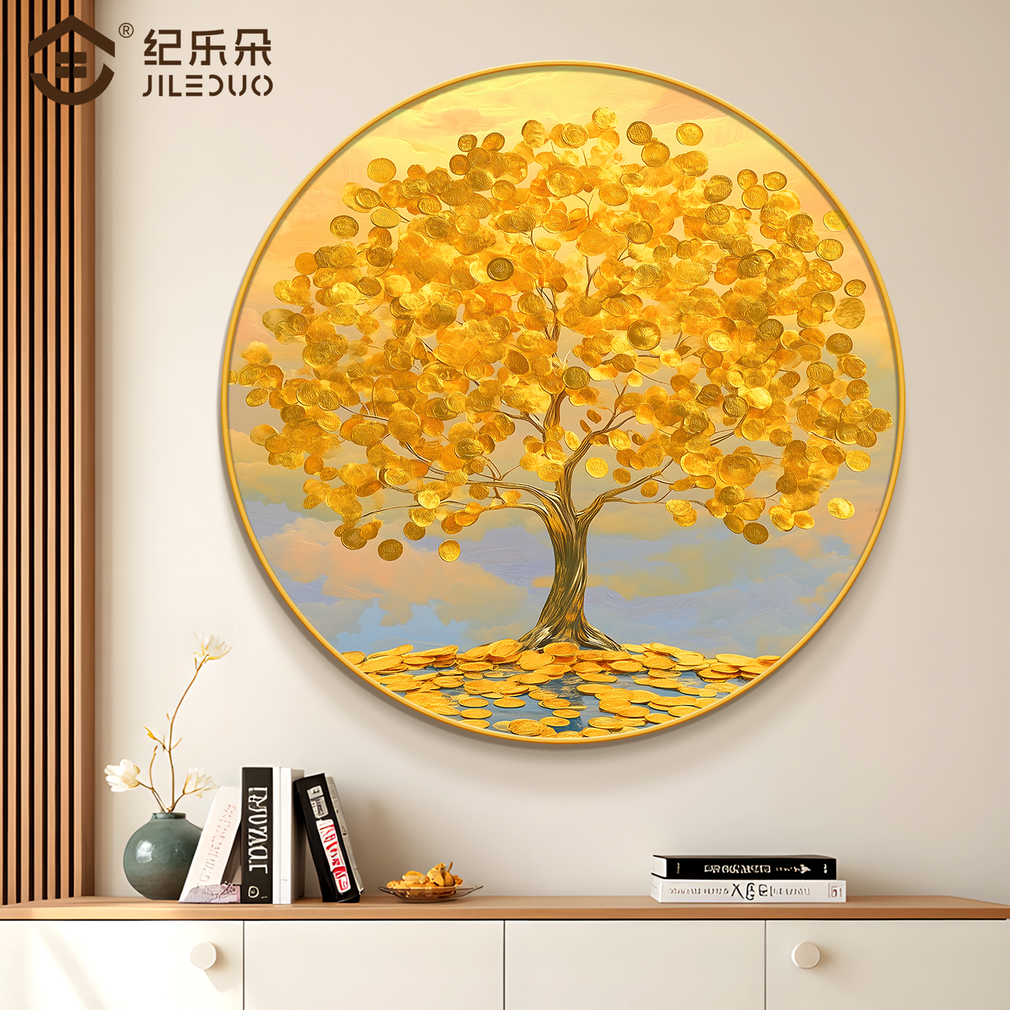 新款发财树圆形装饰画油画感金色摇钱树玄关斗柜挂画餐厅旺运壁画图片